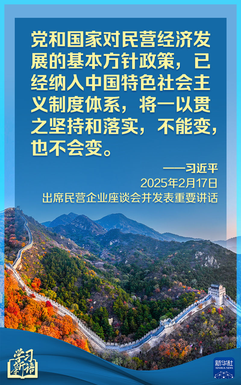 持良好状态