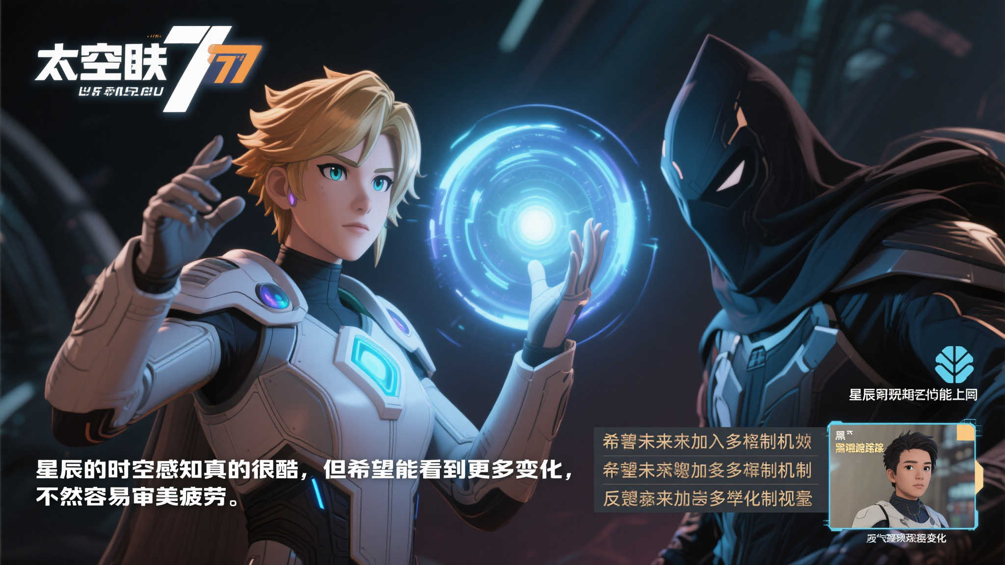 学会了网球