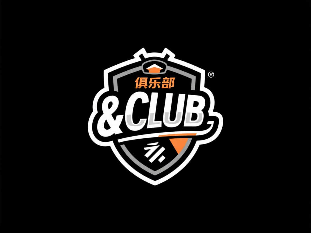 國米隊魂的 國米隊魂的